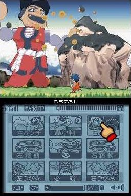 Ganbare Goemon: Toukai Douchuu (NDS)   © Konami 2005    3/3