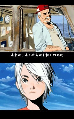 Another Code: Two Memories (NDS) &nbsp; &copy; Nintendo 2005 &nbsp;  4/9