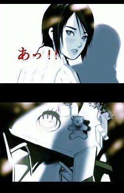 Another Code: Two Memories (NDS) &nbsp; &copy; Nintendo 2005 &nbsp;  5/9