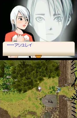 Another Code: Two Memories (NDS) &nbsp; &copy; Nintendo 2005 &nbsp;  6/9