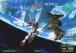 Mobile Suit Gundam Vs. Zeta Gundam (PS2)   © Bandai 2004    3/3