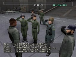 Front Mission Online (PS2)   © Square Enix 2005    2/3