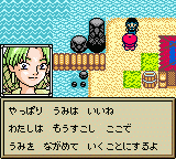 Grandia: Parallel Trippers (GBC) &nbsp; &copy; Hudson 2000 &nbsp;  6/8