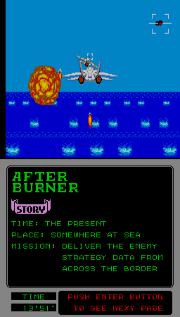After Burner [Mega-Tech] (ARC)   © Sega 1989    2/2