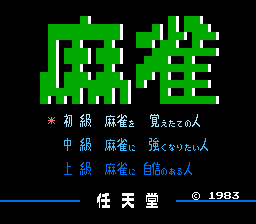 Mahjong   © Nintendo 1983   (NES)    1/3