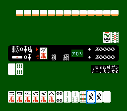 Mahjong (NES)   © Nintendo 1983    3/3