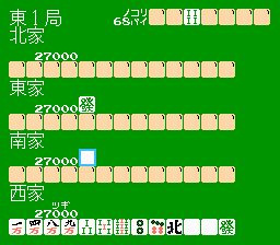 4 Nin Uchi Mahjong (NES)   © Nintendo 1984    2/3