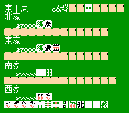 4 Nin Uchi Mahjong (NES)   © Nintendo 1984    3/3