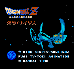Dragon Ball Z: Kyoushuu! Saiyajin (NES)   © Bandai 1990    1/3