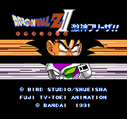 Dragon Ball Z II: Gekishin Freeza!! (NES)   © Bandai 1991    1/3