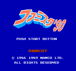 Famista '90 (NES)   © Namco 1989    1/3