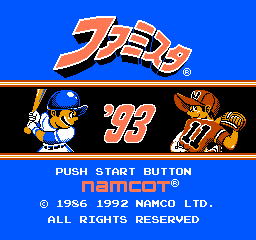 Famista '93 (NES)   © Namco 1992    1/3