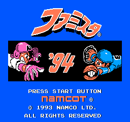 Famista '94 (NES)   © Namco 1993    1/3