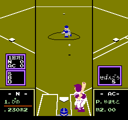 Famista '94 (NES)   © Namco 1993    2/3
