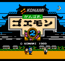 Ganbare Goemon 2 (NES)   © Konami 1989    1/3
