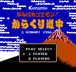 Ganbare Goemon! Karakuri Douchuu (NES)   © Konami 1986    1/3
