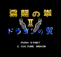 Hiryuu No Ken II: Dragon No Tsubasa (NES)   © Culture Brain 1988    1/3