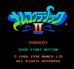 Namco Classic II (NES) &nbsp; &copy; Namco 1992 &nbsp;  1/3
