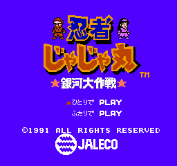 Ninja Jajamaru: Ginga Dai Sakusen (NES)   © Jaleco 1991    1/3