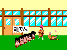 High School Kimengumi (SMS) &nbsp; &copy; Sega 1986 &nbsp;  2/3