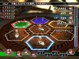 Wild Arms 4   © Sony 2005   (PS2)    3/3