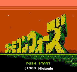 Famicom Wars (NES)   © Nintendo 1988    1/3