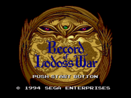 Record Of Lodoss War: Eiyuu Sensou (MCD)   © Sega 1994    1/2
