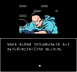 Akira (NES)   © Taito 1988    2/3