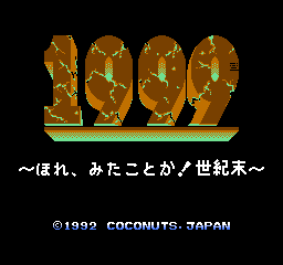 1999: Hore Mita Koto Ka! Seikimatsu (NES)   © Coconuts Japan 1992    1/3