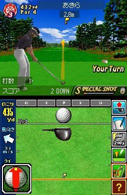 Nintendo Touch Golf: Birdie Challenge (NDS)   © Nintendo 2005    1/3