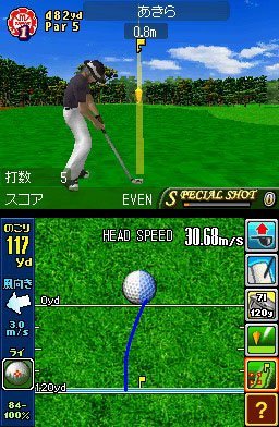 Nintendo Touch Golf: Birdie Challenge (NDS)   © Nintendo 2005    2/3