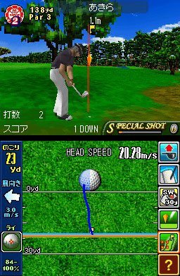 Nintendo Touch Golf: Birdie Challenge (NDS)   © Nintendo 2005    3/3