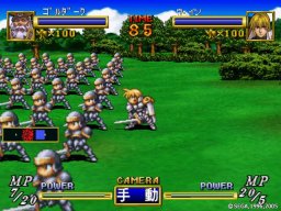 Dragon Force (PS2)   © Sega 2005    3/3