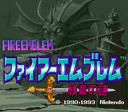 Fire Emblem: Monshou No Nazo (SNES)   © Nintendo 1994    1/3