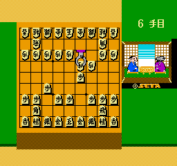 Hon Shogi: Naitou Kudan Shogi Hiden (NES)   © SETA 1985    3/3