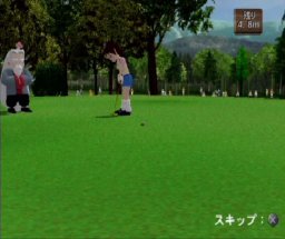 Mr. Golf (PS2)   © ArtDink 2001    2/3