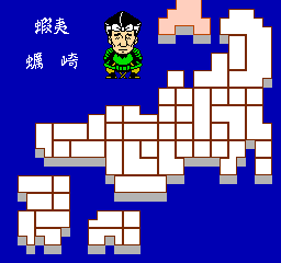 SD Sengoku Bujutsu Retsuden: Rekka No Gotoku Tenka O Tore! (NES)   © Banpresto 1990    2/3