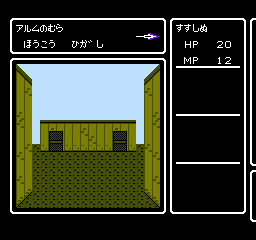 Deep Dungeon IV: Kuro No Youjutsushi (NES)   © Asmik Ace 1990    3/3