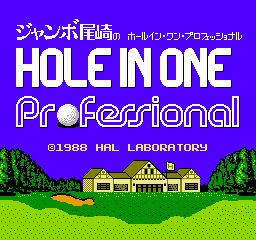 Jumbo Ozaki No Hole In One Professional (NES)   © HAL Laboratory 1988    1/3