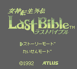 Megami Tensei Gaiden: Last Bible (GB)   © Atlus 1992    1/3