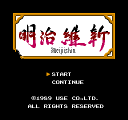 Meiji Ishin (NES) &nbsp; &copy; Use Corporation 1989 &nbsp;  1/3