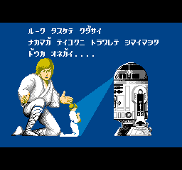 Star Wars (1987) (NES)   © Namco 1987    2/3