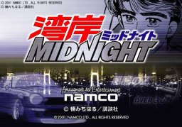 Wangan Midnight (ARC)   © Namco 2001    1/2