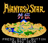 Phantasy Star Gaiden (GG)   © Sega 1992    1/3