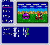Phantasy Star Gaiden (GG)   © Sega 1992    2/3