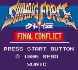 Shining Force Gaiden: Final Conflict (GG)   © Sega 1995    1/2
