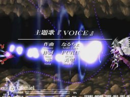 Phantasm (2005) (PC) &nbsp; &copy;  2005 &nbsp;  9/13