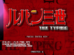 Lupin: The Typing (ARC)   © Sega 2002    1/3