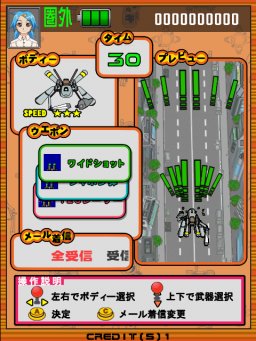 <a href='https://www.playright.dk/arcade/titel/radirgy'>Radirgy</a> &nbsp;  6/30