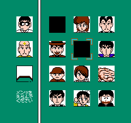 Gambler Jiko Chuushinha 2 (NES)   © Asmik Ace 1990    2/3